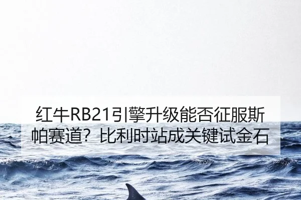 hong-niu-yin-qing-sheng-ji-neng-fou-zheng-fu-si-pa-sai-dao-bi-li-shi-zhan-cheng-guan-jian-shi-jin-shi-2-141.jpg